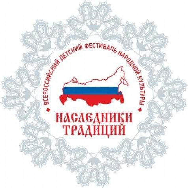 Оренбуржцы вышли в финал V Всероссийского детского фестиваля «Наследники традиций»  